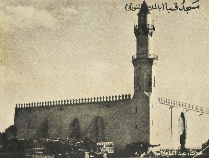 Мечеть аль-Куба в первой половине XX века