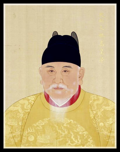 Император  Чжу Юаньчжан