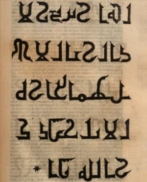 Arabic Letters