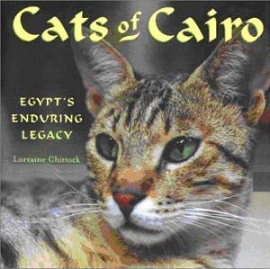 Обложка книги Лоран Читток «Кошки Каира: непреходящее наследие Египта», Нью-Йорк: Аббевилл-пресс, 2001