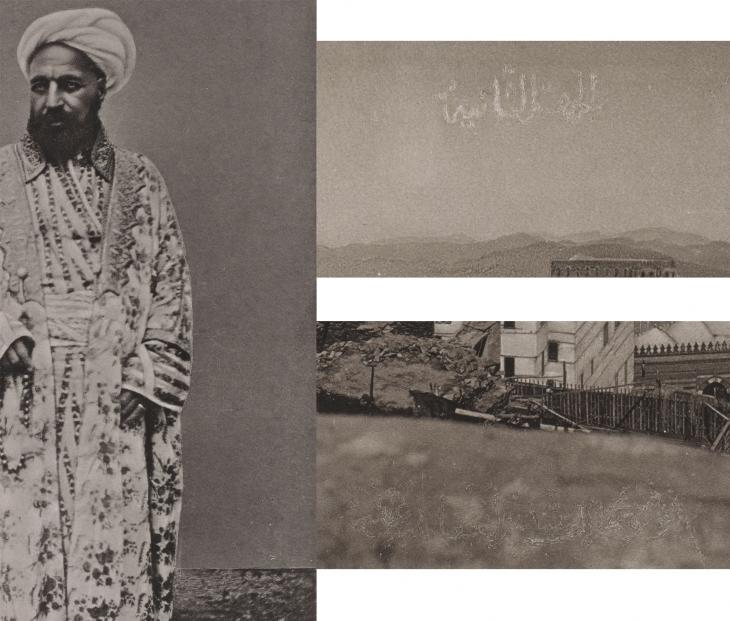 Гюрхронье вносил существенные изменения в снимки Абд аль-Гаффара, например, убирал фон и надписи