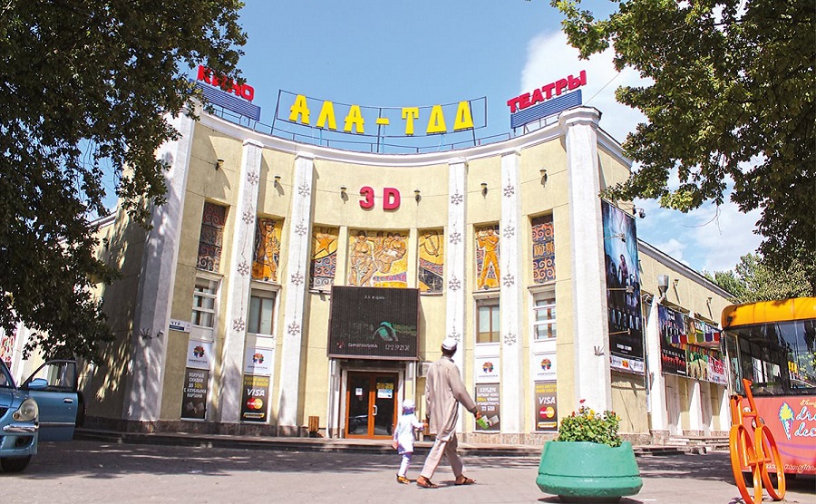 В Кыргызстане кинотеатры, вроде театра «Ала-ту» в столице Бишкеке, служат не только местом проведения досуга, но и современным средством продолжения культурных традиций, в основе которых испокон веков лежал народный эпос