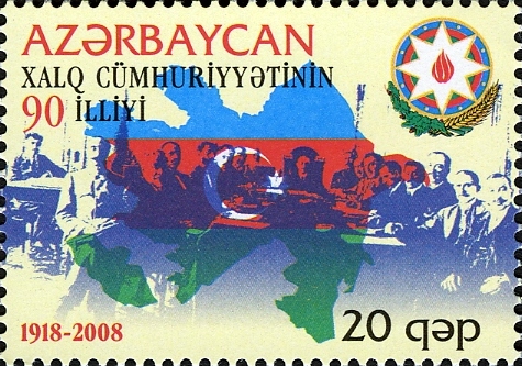 В 2008 году была выпущена почтовая марка в связи с 90-летием Республики.
