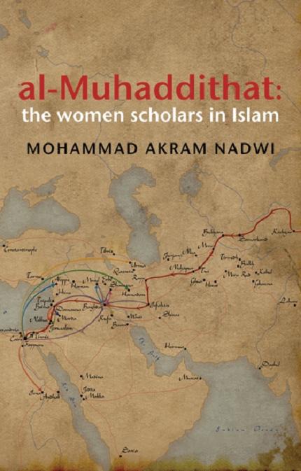 Обложка книги «Аль-Мухаддисат: Женщины-ученые в исламе» шейха Мохаммада Надви.