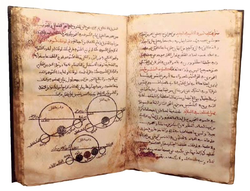 Рукописное издание «Китаб аль-канун аль-Масуди», трактата по астрономии, принадлежащего перу ученого XI века Абу Рейхана аль-Бируни. 