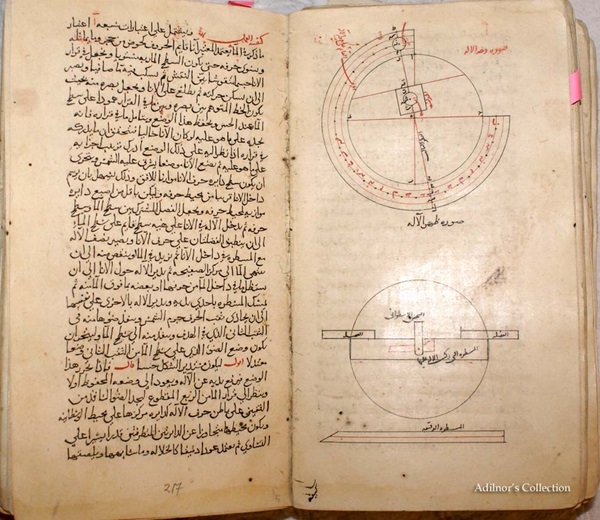 Мусульманские ученые также содействовали развитию системы математических вычислений, необходимых для астрономических исследований. 