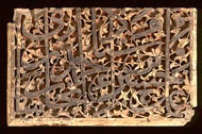 Передача научно-технических знаний исламской цивилизации Западу (Часть 1)
