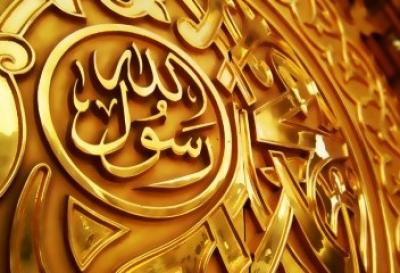 Мухаммад (мир ему) – пример на все времена