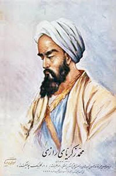 Известный ученый, естествоиспытатель Мухаммад ибн Закария Рази