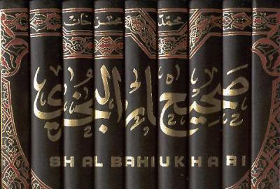 Авторитетный сборник хадисов «Джами ас-Сахих» считается второй достоверной книгой ислама после священного Корана