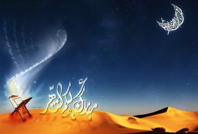 Ибн Касир говорил: «Аллах превознес месяц Рамадан над другими месяцами, послав во время него Священный Коран»