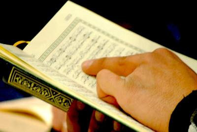Всю третью суру Корана Аллах называет «Аль-Имран»