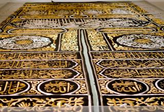 Серебряными нитями с позолотой на занавесе вышиты аяты из Корана, на обратной стороне подкладка из толстого хлопка