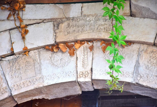 Надписи над воротами дома Зекате, Гирокастра
