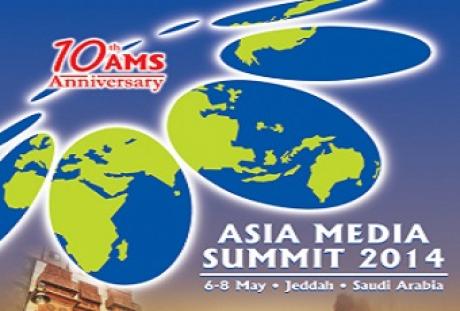 В Джидде состоится Азиатский медиа-саммит