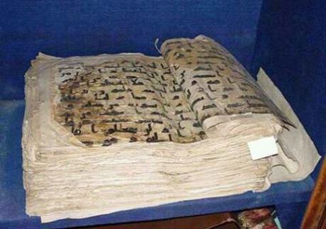 Откуда нам известно о неизменности Корана?