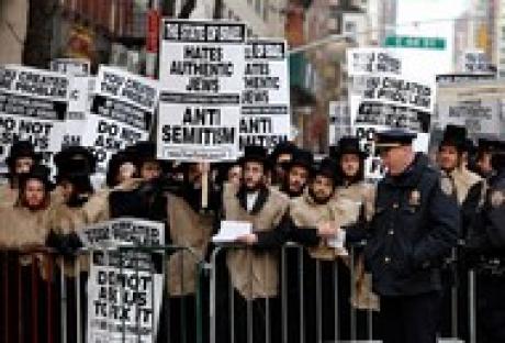 Ортодоксальные евреи Нью-Йорка протестуют против «Израиля»