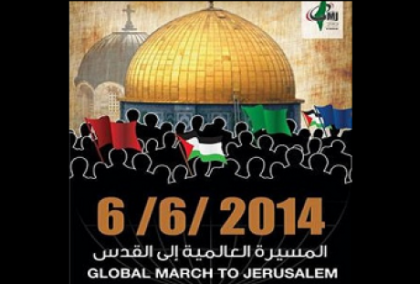 В глобальном марше в Иерусалим примут участие представители 45 стран
