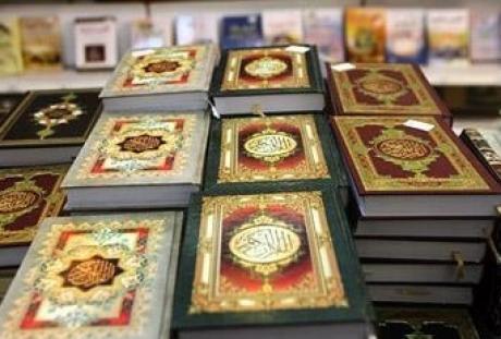 На Чемпионате мира в Бразилии желающим, возможно, вручат экземпляр Корана
