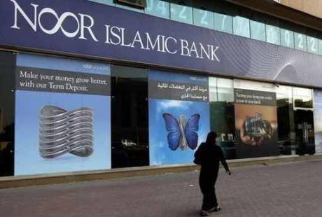 Исламские финансы процветают благодаря своей гибкости