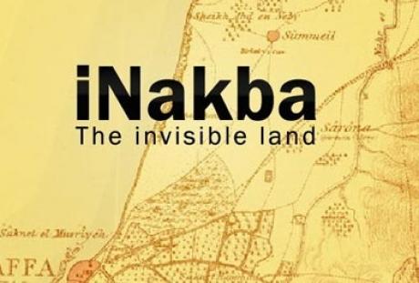 Приложение «Накба» оживляет палестинскую историю