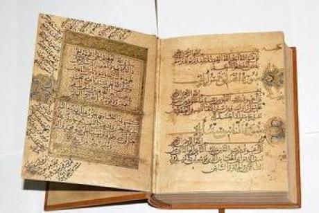 Старейший Коран в библиотеке аль-Аксы датируется 3 веком хиджры