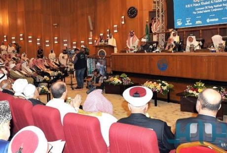 Подведены итоги международной конференции «Ислам и борьба с терроризмом»