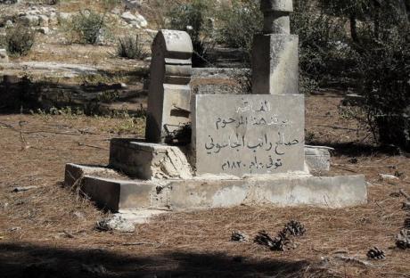 Израиль конфисковал часть исламского кладбища рядом с аль-Аксой
