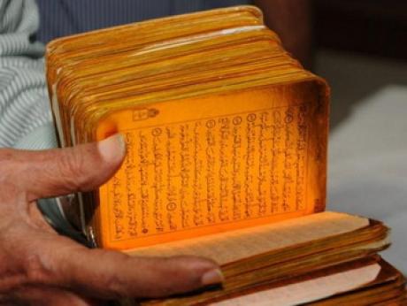 В Индии нашли древний экземпляр Корана