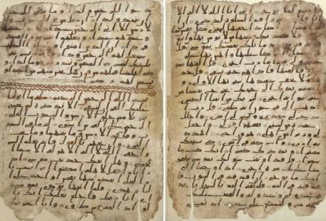 В британской библиотеке найден древнейший в мире фрагмент Корана
