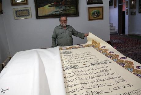 В Иране создана огромная копия Корана