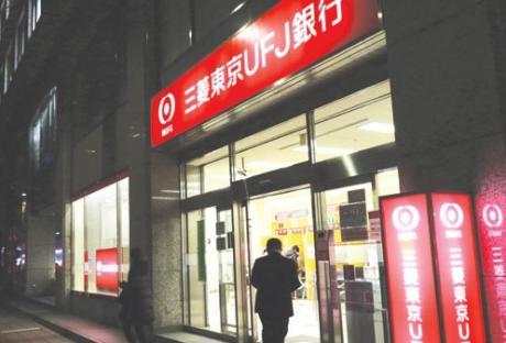 Растет интерес японских банков к исламским финансам