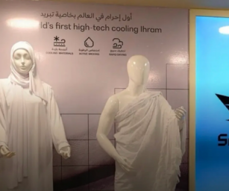 Saudia представила первый в мире охлаждающий ихрам для паломников хаджа