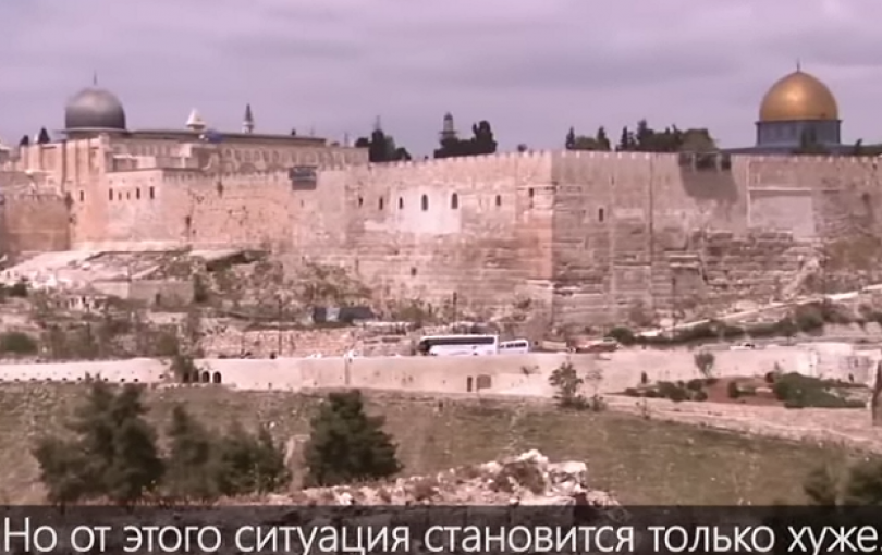 Почему в Иерусалиме неспокойно