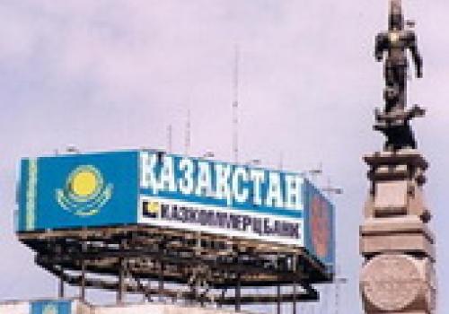 Казахстан – многообещающий рынок исламского банкинга