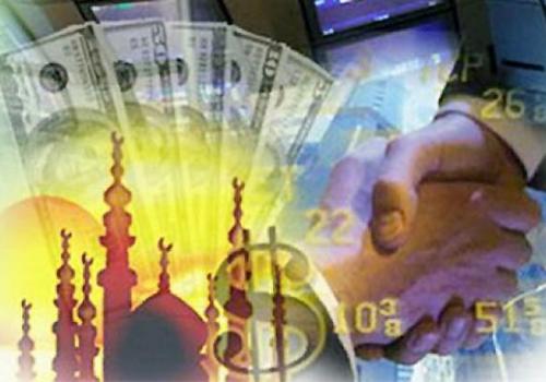 Исламские финансы – решение экономического кризиса