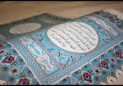 Возвращение к Корану