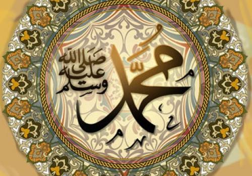 Семь наставлений Пророка Мухаммада