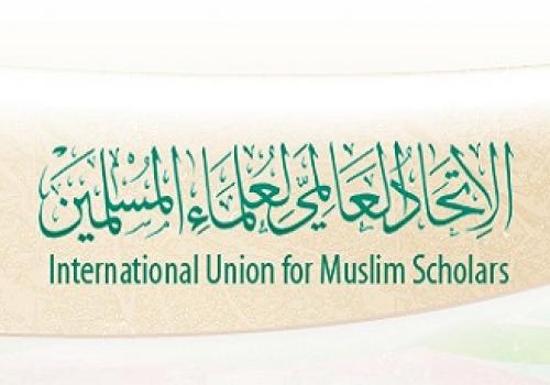 Международный союз мусульманских ученых: знания ради возрождения