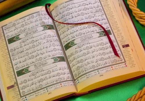 Пять способов улучшить технику чтения Корана