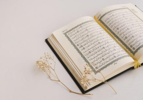Рамадан также известен как месяц Корана