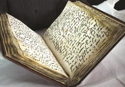 Рукопись, считающаяся одной из древнейших копий Корана, дошедших до наших дней