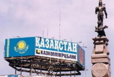 Казахстан – многообещающий рынок исламского банкинга