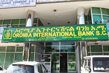 В Эфиопии процветает исламский банкинг