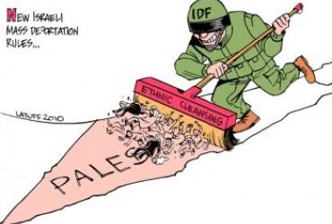 «Израиль» хочет избавиться от арабов на территориях 1948 года