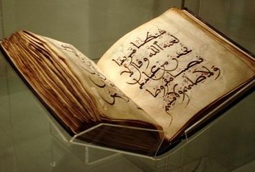 В Таиланд вернулись отреставрированные старинные рукописи Корана