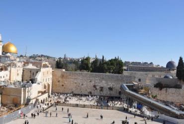 ЮНЕСКО призвало Израиль прекратить порчу исторического наследия Иерусалима