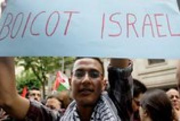 Американские ученые поддержали академический бойкот «Израиля»