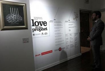 В Вашингтоне открылась выставка «Любовь к Пророку»