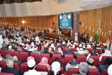 В Мекке проходит Международная конференция «Ислам и борьба с терроризмом»